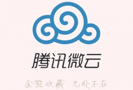 腾讯微云添加笔记教程