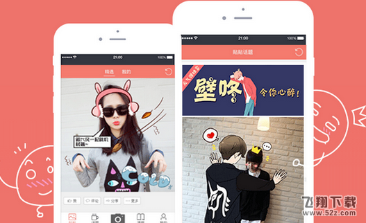 元气弹P图软件怎么用 元气弹app使用教程