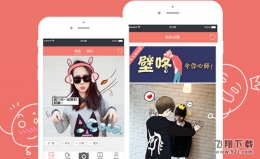 元气弹P图软件使用教程