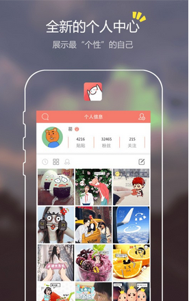 元气弹P图软件怎么用 元气弹app使用教程
