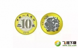 2016猴年纪念币预约兑换方法