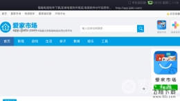 华为荣耀立方安装爱家市场图文教程