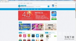 乐视电视安装爱家市场图文教程