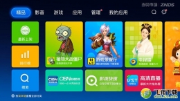 自定义添加直播源看直播教程