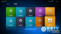 美如画盒子安装爱家市场图文教程