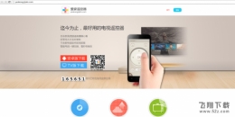 亚马逊盒子安装爱家市场图文教程
