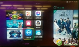 海尔智能电视安装爱家市场图文教程