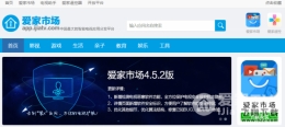 BIIDI比电A7安装爱家市场图文教程