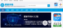 极米系列投影仪安装爱家市场图文教程