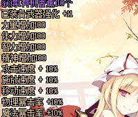 《DNF》1月7日体验服维护更新内容