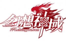 幻想神域1月8日更新公告