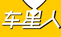 车星人清空聊天记录方法