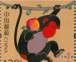 2016猴年邮票预定购买教程