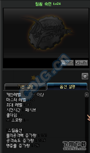 《DNF》魔枪使技能介绍