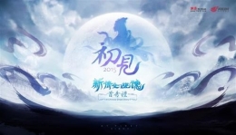 新倩女幽魂天天登陆赢豪礼签到活动介绍