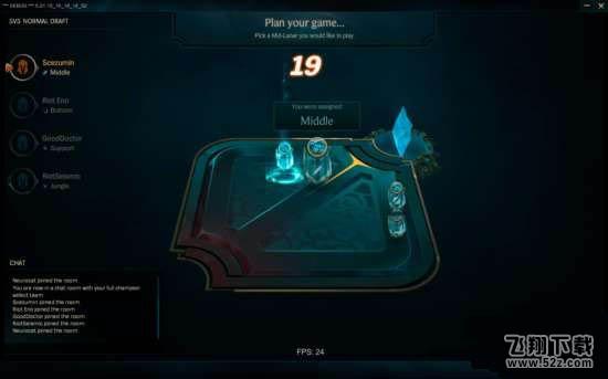 lol新版排位系统什么时候更新 lol新版排位系统详解
