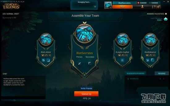 lol新版排位系统什么时候更新 lol新版排位系统详解