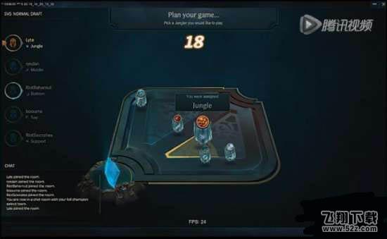 lol新版排位系统什么时候更新 lol新版排位系统详解