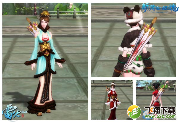 《新倩女幽魂》天天登陆赢豪礼签到活动