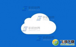 云词添加笔记本方法