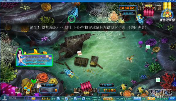 悟空捕鱼1.png
