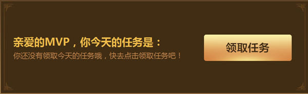 《NBA2KOL》2016星座奇遇记活动