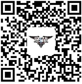 《逆战》助手下载有礼活动