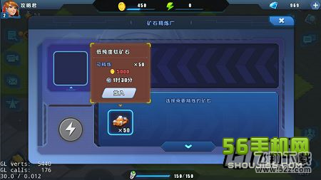 星际总动员矿石精炼攻略