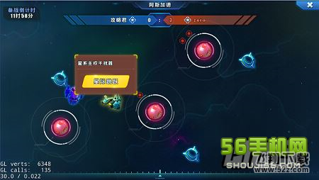 星际总动员军团战策略