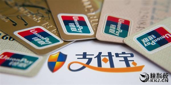 iOS支付宝9.5.1发布：咻一咻