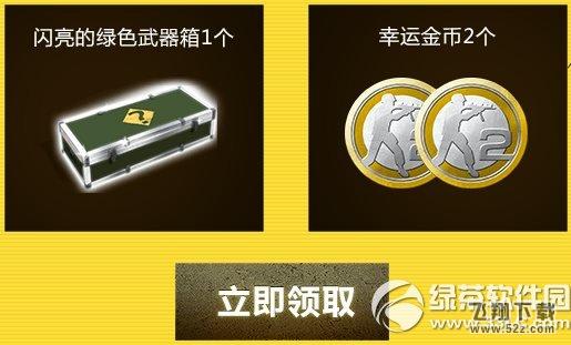 csol2准点在线黄金武器7件套活动网址 预约领礼包预约领礼包2