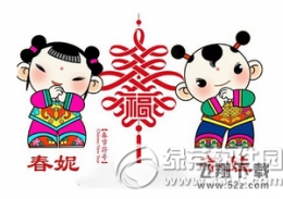 2016中华春节吉祥物介绍