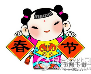 2016中华春节吉祥物名字叫什么 2016年春节吉祥物介绍2