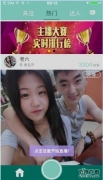 映客怎么直播教程