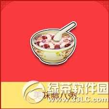 qq飞车美味腊八粥多少钱 美味腊八粥有什么1