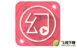 幻音怎么发送弹幕