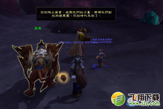 《魔兽世界》7.0增强萨神器任务全图文流程