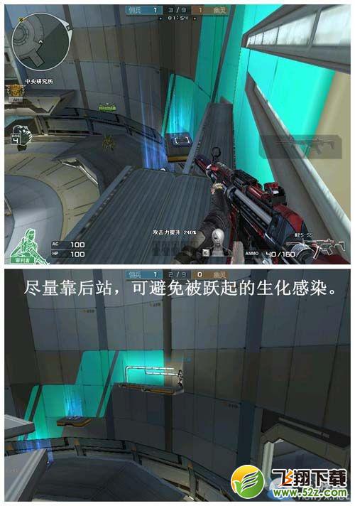 《穿越火线》cf玩转救世主热图生化空间站
