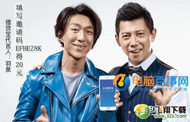 借贷宝手势密码忘了怎么办 借贷宝手势密码忘记解决办法