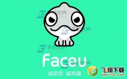 Faceu删除好友教程