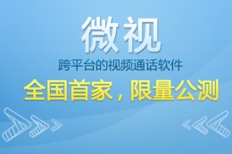 微视音乐相册制作教程