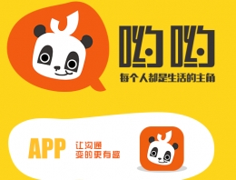 哟哟发布匿名动态方法