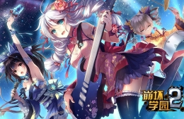 崩坏学园2千影物语须磨打法攻略