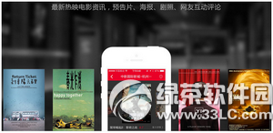 淘宝电影怎么退票 淘宝电影app退票方法流程1