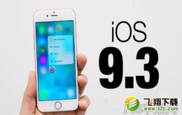 iPhone6s自带软件删除方法