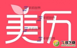 美历设置手势密码教程