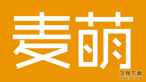 麦萌app如何开启夜间模式？麦萌开启夜间模式的方法
