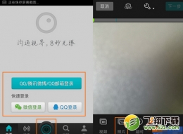 微视添加图片视频制作方法