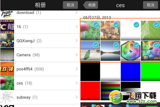 挑选需要做成小视频的八张图片