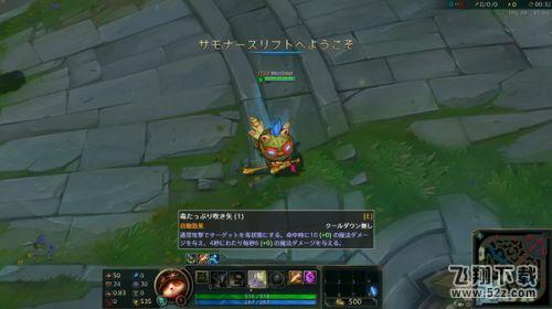 lol日服语音包 lol日服语音包下载 lol日服语音替换教程 lol日服语音包怎么用